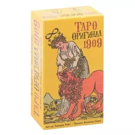 Таро. Оригинал 1909 (78 карт + инструкция на русском языке)