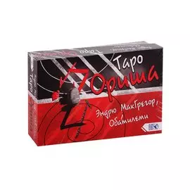 Таро Ориша (78 карт + книга)