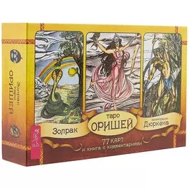 Таро Оришей