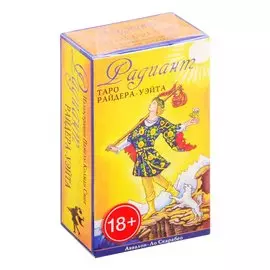 Таро Радиант Райдера-Уэйта (78 карт + инструкция)