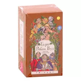 Таро Робин Вуд (78 карт)