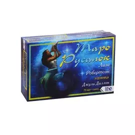 Таро Русалок (78 карт + книга)
