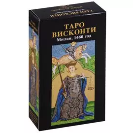 Таро Аввалон, Таро Висконти 78 карт с инструкцией (AV16) (коробка)