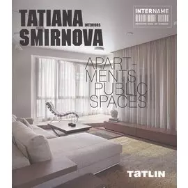 Tatiana Smirnova. Interiors. Apartments. Public Spaces = Татьяна Смирнова. Интерьеры. Квартиры. Общественные пространства