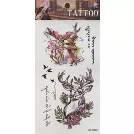 Тату Олени (GK-0069)(9,7*19,8)