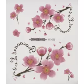 Тату Сакура микс (10,5*12см)