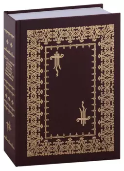 Театральная жизнь России в эпоху Елизаветы Петровны: Документальная хроника, 1751-1761. Выпуск 3. Книга 2