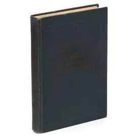 Техника статистических вычислений