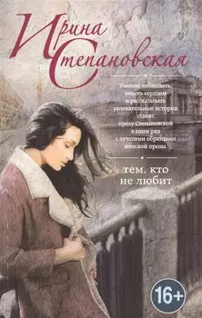 Тем, кто не любит