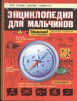 Теоретические основы передачи информации. Учебное пособие