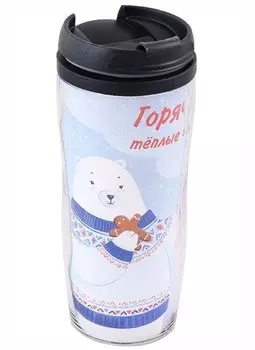Термостакан Белые мишки (пластик) (350 мл)