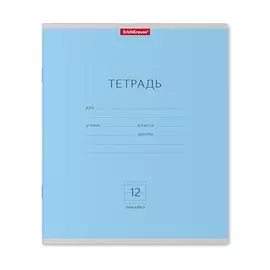 Тетрадь 12л лин. "Классика" голубая, ErichKrause