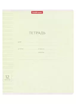 Тетрадь 12л узк.лин. "Классика Visio" зеленая, ErichKrause
