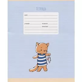 Тетрадь в узкую линейку Listoff, "Приключения котенка", 12 листов, в ассортименте