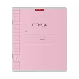Тетрадь 18л кл. "Классика Visio" розовая, ErichKrause
