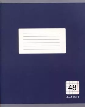 Тетрадь 48л кл. "Однотонная классика" мел.картон, ассорти