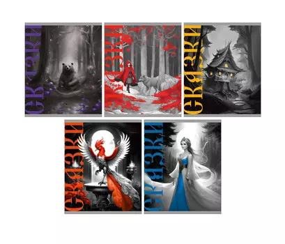 Тетрадь 48л кл. "Сказка на ночь" мел.картон, ламинация "soft touch" с эффектом "металлик", ассорти