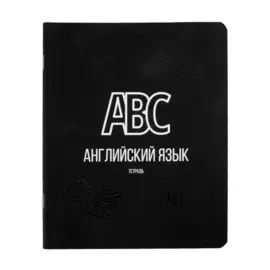 Тетрадь предметная в клетку Listoff, "Scientific. Английский язык", 48 листов