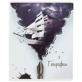 Тетрадь предметная в клетку Феникс+, "Волшебное перо. География", 48 листов