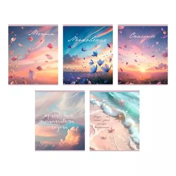 Тетрадь 96л кл. "Поэзия" пласт.обложка, печать, выб.лак, поля