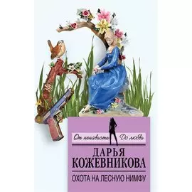 Тетрадь для нот 24л А4 "Муми-тролли" вертикальная, скрепка