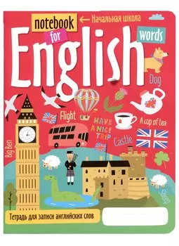 Тетрадь для записи английских слов Айрис, "Путешествие по Лондону", А5, 24 листа