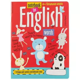 Тетрадь для записи английских слов Айрис, "Мишка", А5, 24 листа