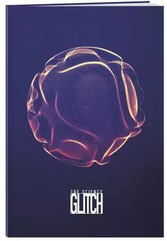 Тетрадь. Glitch A4, мягкая обложка, 40 л.