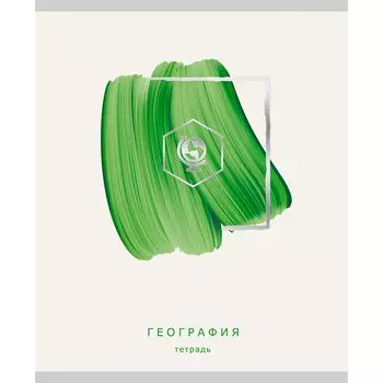 Тетрадь предметная «Арт-наука. География», 48 листов