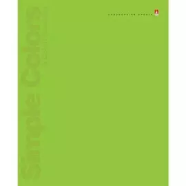 Тетрадь "ПРОСТЫЕ ЦВЕТА" 48 л., клетка