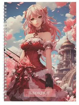 Тетрадь в клетку Эксмо, "Аниме", А4, 48 листов