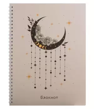 Тетрадь в клетку Эксмо, "Good Witch. Серый", А4, 48 листов