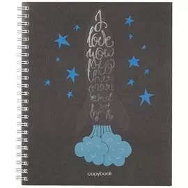 Тетрадь в клетку «Крылатые фразы», 96 листов