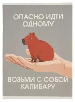 Тетрадь в клетку Listoff, "Милые звери (Эксклюзив)", А4, 60 листов