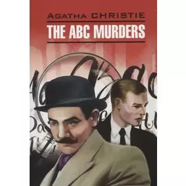 The ABC Murders