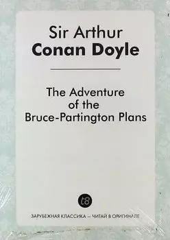 The Adventure of the Bruce-Partington Plans