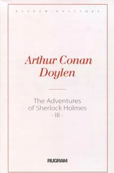 The Adventures of Sherlock Holmes 3