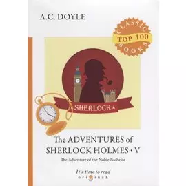 The Adventures of Sherlock Holmes V = Приключения Шерлока Холмса V: на англ.яз