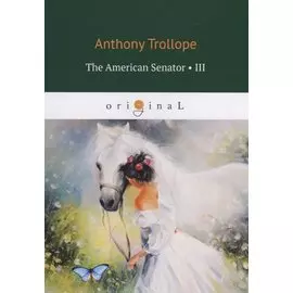 The American Senator 3: на англ.яз