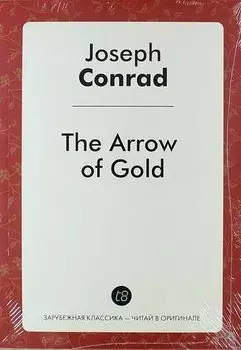 The Arrow of Gold
