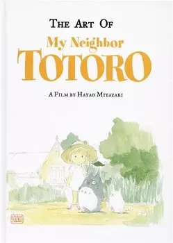 The Art of My Neighbor Totoro