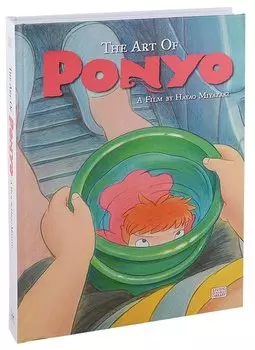 The Art of Ponyo