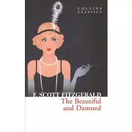 Beautiful and Damned