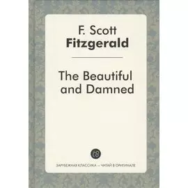 The Beautiful and Damned