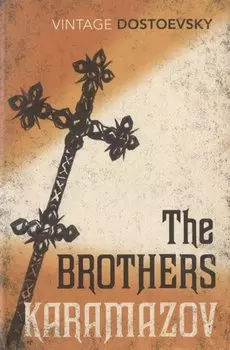 The Brothers Karamazov