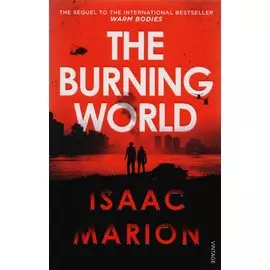 The Burning World (м) Marion