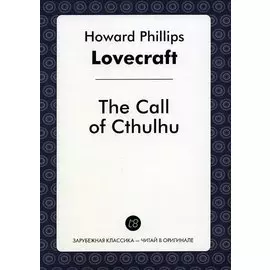 The Call of Cthulhu