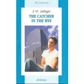 The catcher in the rye. Над пропастью во ржи: Книга для чтения на английском языке