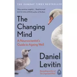 The Changing Mind