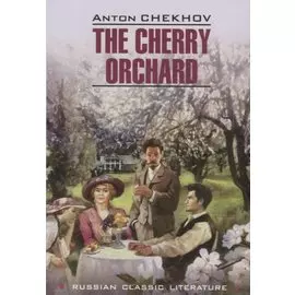 The Cherry Orchand